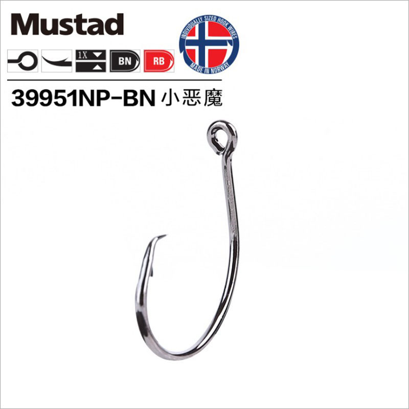 Original Mustad 39951 Fishing  – Fishing Hook Barbless Bewertung und Preis